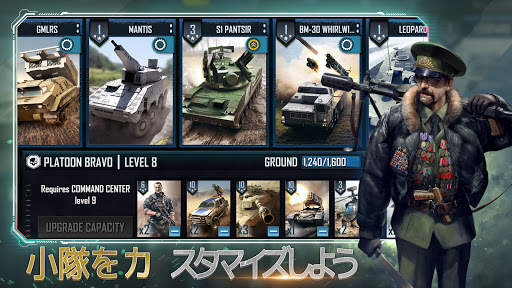 ウォーコマンダー screenshot 4