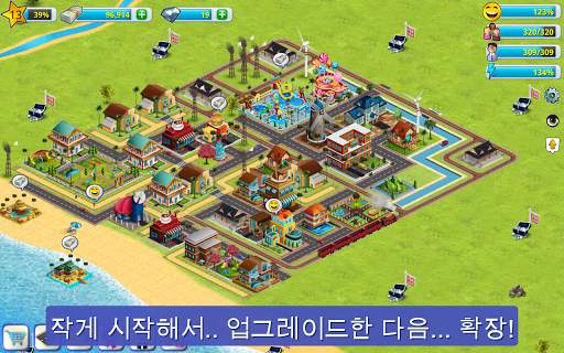 빌리지 시티 - 아일랜드 심 2 Town City screenshot 11