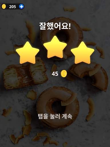 타일 커넥트 : 짝맞추기 게임(Tile Connect) screenshot 19