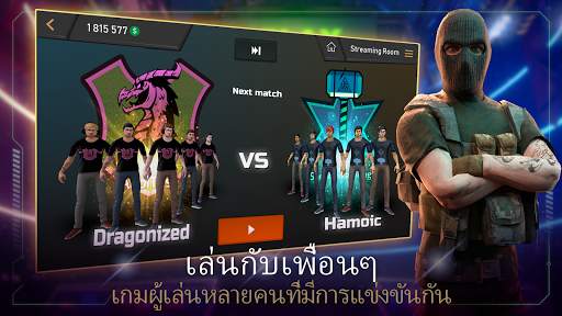 FIVE - ผู้จัดการอีสปอร์ต screenshot 4
