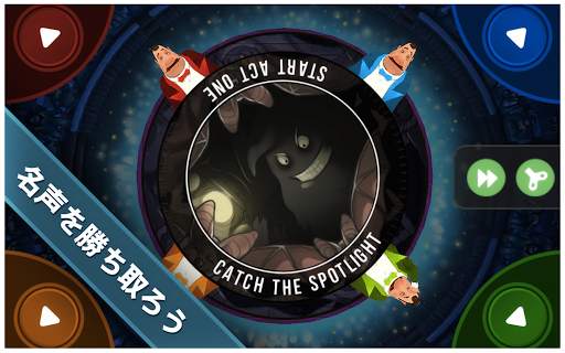 King of Opera - Party Game! screenshot 12
