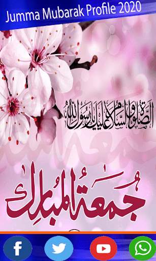 Jummah Mubarak Profile DP Maker 3 تصوير الشاشة