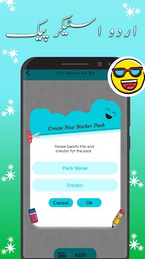 Urdu Sticker Maker: Sticker Maker for WhatsApp screenshot 6