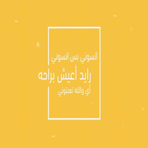 ظلامي شيمي 4 تصوير الشاشة
