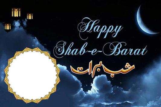 HD Shab-E-Barat Photo Frames screenshot 5