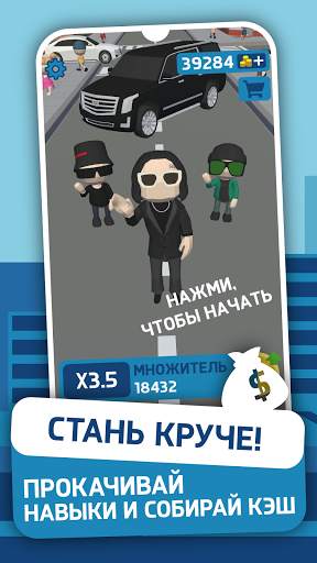 игра про моргена | моргенштерн скриншот 4