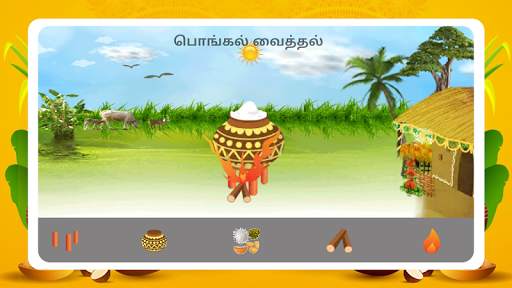 தமிழ் பொங்கல் Tamil Pongal 2020 screenshot 5