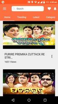 Odia Jatra screenshot 2