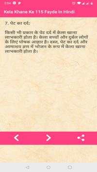 Kela Khane Ke 115 Fayde In Hindi screenshot 3