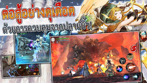 ดินแดนของผู้กล้า AVABEL Online screenshot 4
