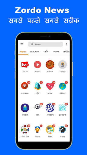 Hindi News App - Zordo News screenshot 2