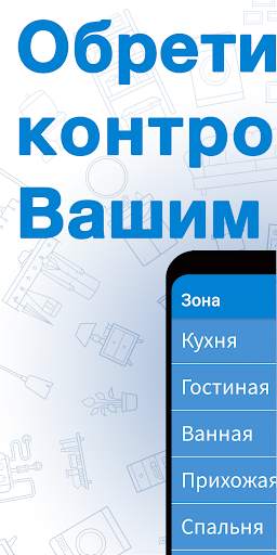 Tody  - уборка по-умному скриншот 1