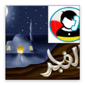 Auto Caller icon