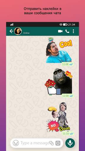 Sticker Maker for WhatsApp скриншот 1