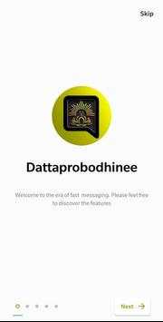 Dattaprabodhinee Messenger screenshot 1