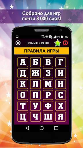 Веселая бомба Lite скриншот 14