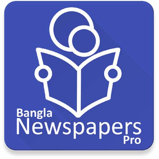 Bangla Newspapers All : Free all in one apps 1.1