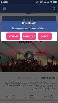 Videos Downloader screenshot 2