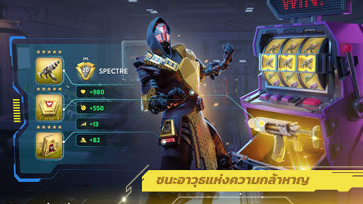 Dystopia: Contest of Heroes screenshot 4