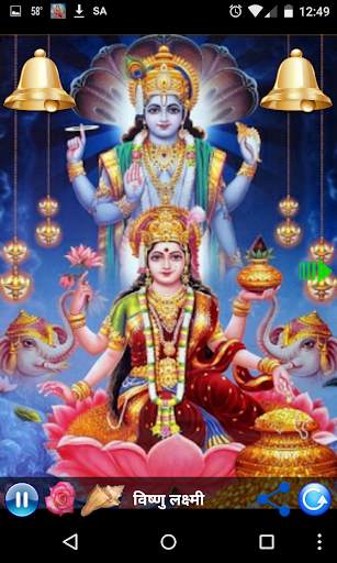 Laxmi Mantra screenshot 7