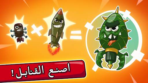 BIG BANG Evolution 1 تصوير الشاشة