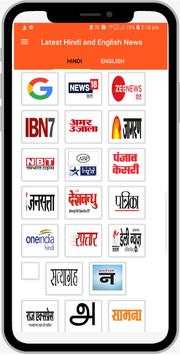 Today Hindi English News screenshot 2