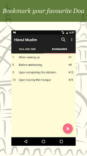 Doa & Zikr (Hisnul Muslim) screenshot 3