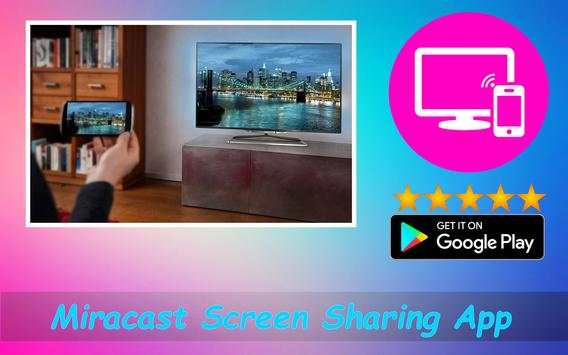 Miracast Screen Sharing App screenshot 1