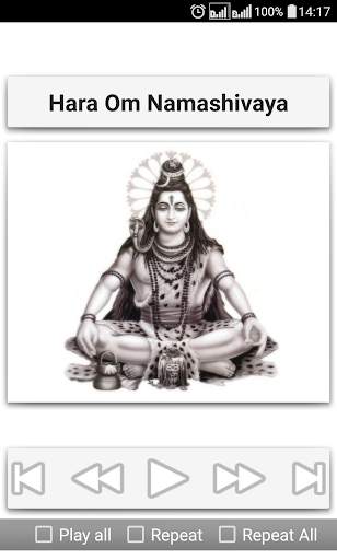 Shiva Songs Telugu screenshot 7