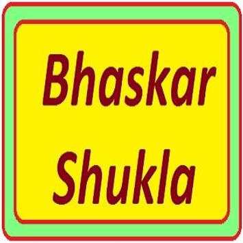 Bhaskar Shukla screenshot 1