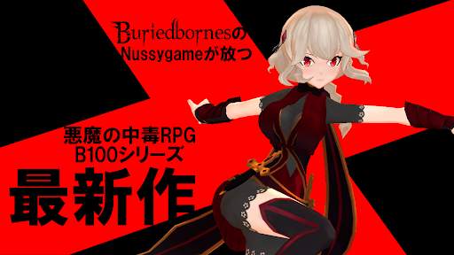 B100X - Auto Dungeon RPG screenshot 1