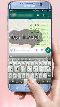 Arabic keyboard screenshot 2