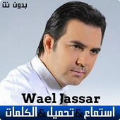 Wael Jassar icon