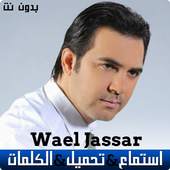 Wael Jassar 1.0