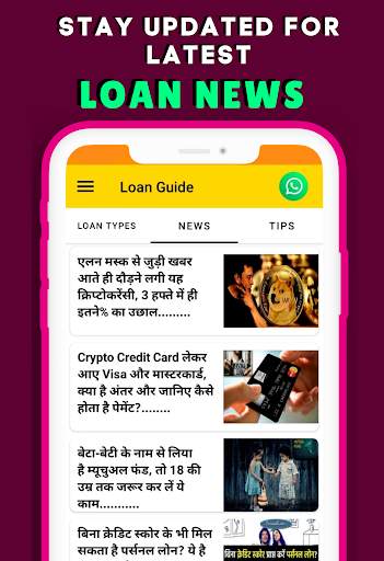 Loan Guide: Loan Guide App screenshot 6