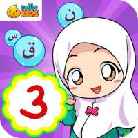 Belajar Mengaji 3   Suara on 9Apps