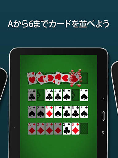 Addiction Solitaire screenshot 8