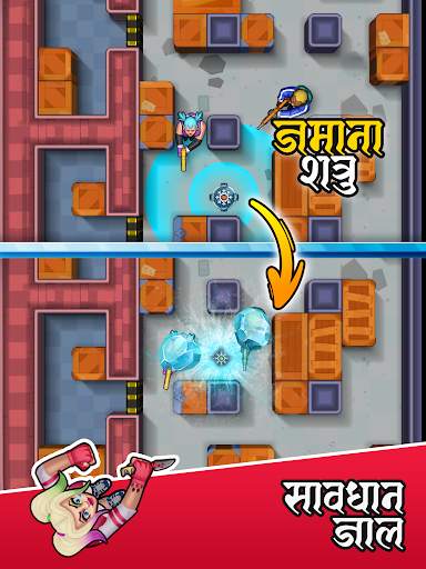 हंटर हत्यारा स्क्रीनशॉट 13