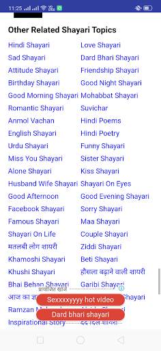 Hindi Shayari App 2021 हिंदी शायरी लिखा हुआ screenshot 4