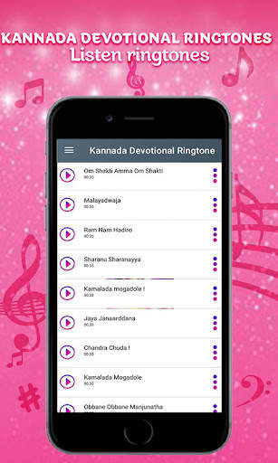 Kannada Devotional Ringtones screenshot 1