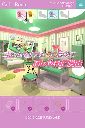 脱出ゲーム ガールズルーム screenshot 9
