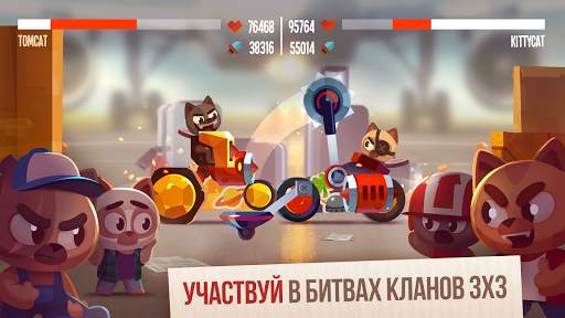 CATS: Crash Arena Turbo Stars скриншот 4