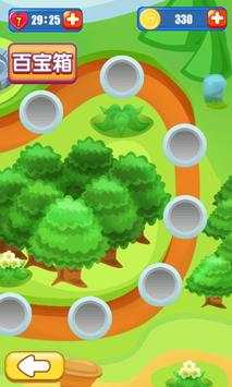 Monster legend screenshot 1