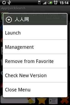 App Manager Utility скриншот 2