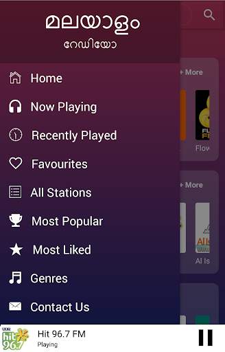 A2Z Malayalam FM Radio screenshot 8