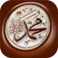 Islamic Stickers for WhatsApp logo