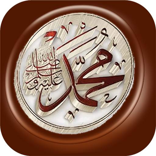 Islamic Stickers for WhatsApp 1.0