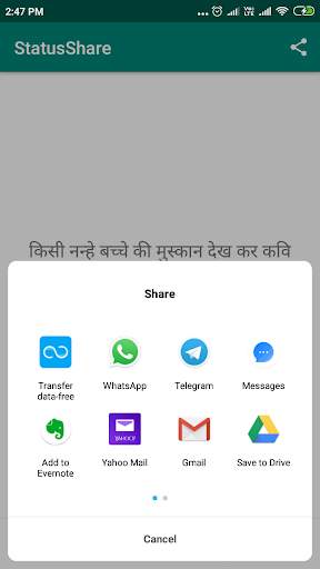 Status Sher screenshot 3