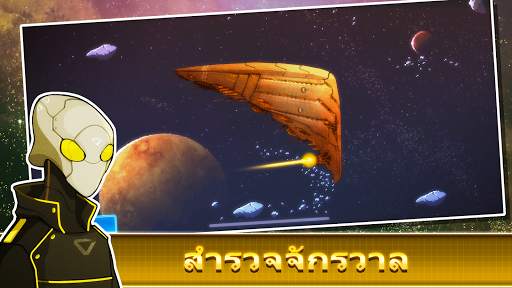 Pixel Starships™ screenshot 2