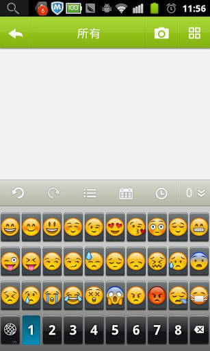 Arabic for Linpus Keyboard screenshot 2